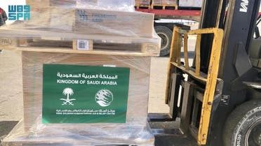 saudi aid to gaza- SPA
