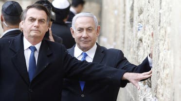 Brazilian President Jair Bolsonaro, accompanied by Israeli Prime Minister Benjamin Netanyahu, pose for a photo as they visit the Western Wall in Jerusalem's Old City. April 1, 2019. (File photo: Reuters)