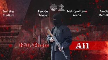 داعش يهدد دوري أوروبا
