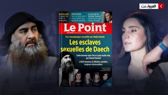 مجلة فرنسية تفرد غلافها الرئيسي لمقابلات "العربية" الحصرية مع سبايا داعش