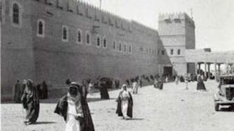 قصة عيد الفطر قبل نحو 126 عاماً في الرياض