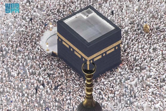 الحج والعمرة