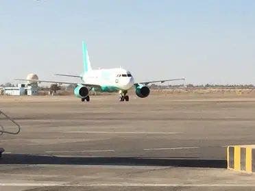 أول طائرة سعودية تصل إلى العراق - صورة أرشيفية -2017 