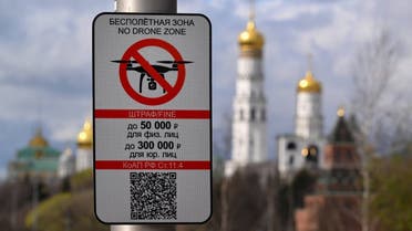 A No Drone Zone sign stucks to a pole in the Zaryadye park, as it prohibits the overflying of the area by unmanned aerial vehicles (drones), in central Moscow, on April 20, 2024. (AFP)