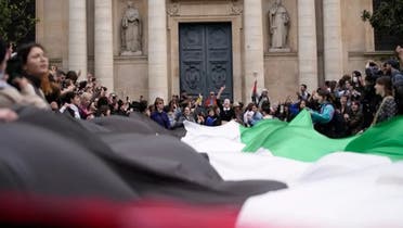 غزہ کے لیے فرانس میں مظاہرہ