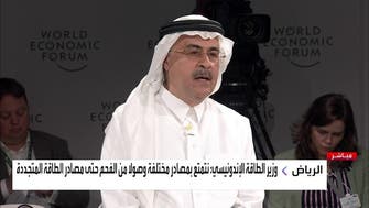 الناصر: أرامكو تتطلع إلى الاستثمار في مصادر طاقة جديدة خارج السعودية