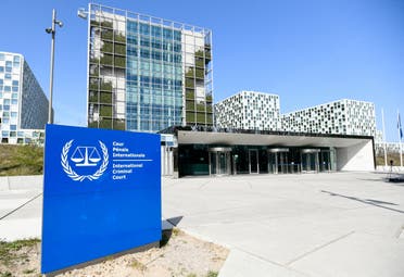 المحكمة الجنائية الدولية (رويترز)