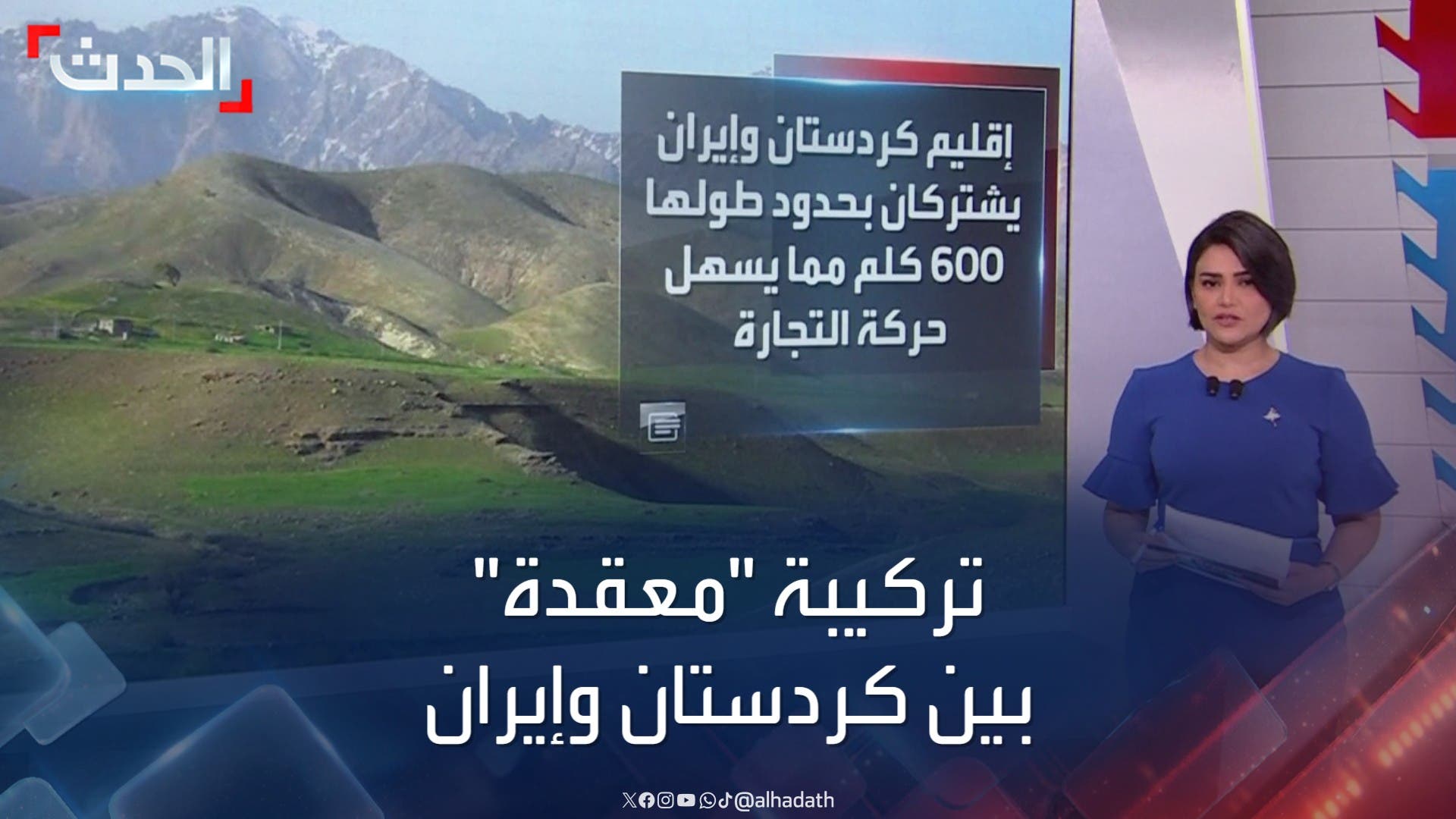 تركيبة تركيبة
