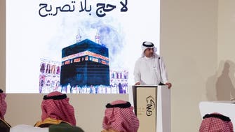 نائب أمير منطقة مكة المكرمة: "لا حج بلا تصريح" وستطبق الأنظمة بكل حزم