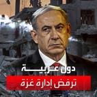 وول ستريت جورنال: دول عربية رفضت مقترحا إسرائيليا حول إنشاء إدارة مدنية بقيادة عربية 