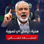 إسماعيل هنية: نرفض أي تسوية بعد الحرب تستبعد حماس في غزة