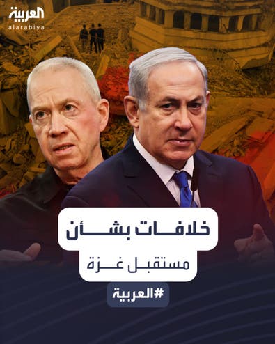 "الحرب قد تدوم للأبد".. خلافات حادة في إسرائيل بشأن مستقبل غزة