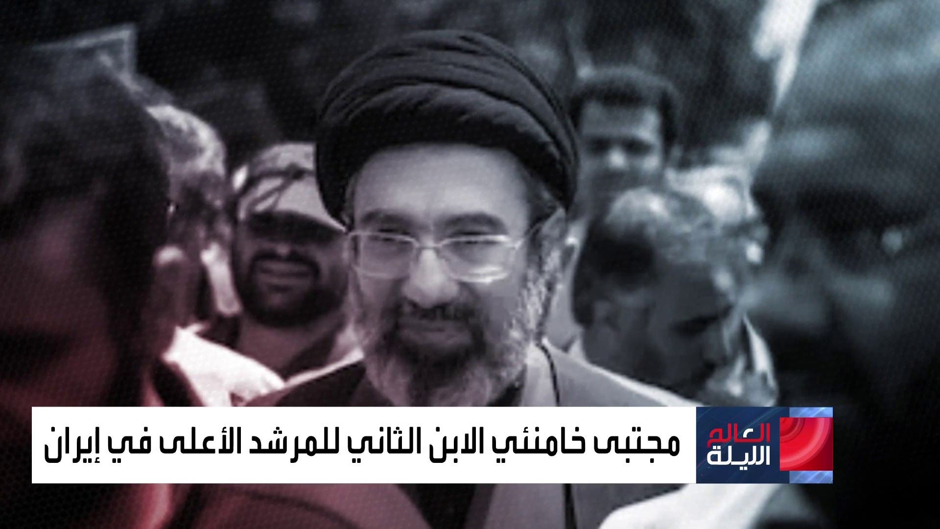تساؤلات حول إمكانية تولي مجتبى خامنئي منصب المرشد الأعلى.. من هو؟ تساؤلات حول إمكانية تولي مجتبى خامنئي منصب المرشد الأعلى.. من هو؟