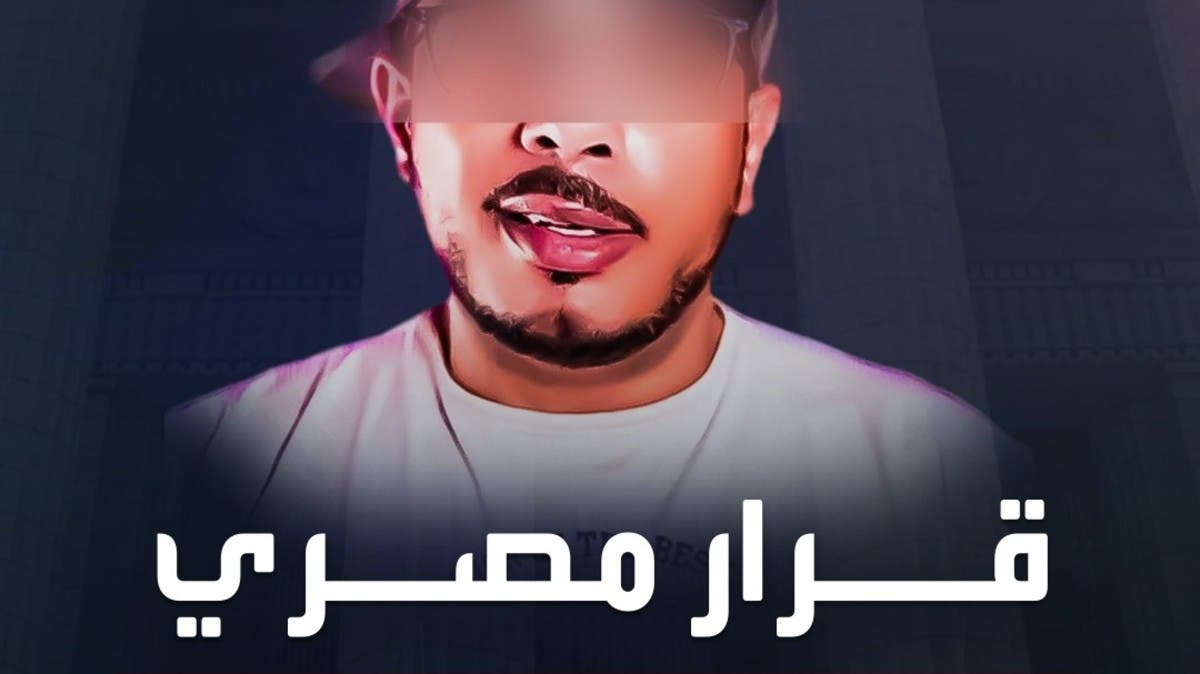 بعد تعذيبه وقتله 3 نساء في شقته.. قرار عاجل بحق "سفاح التجمع 