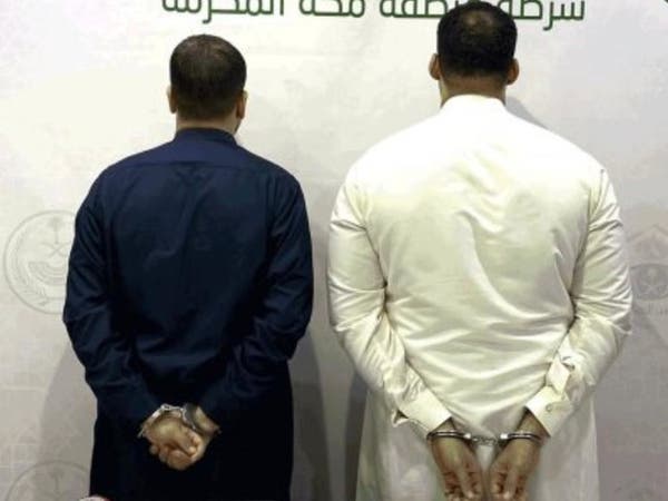 القبض على مقيمين مصريين لترويجهما حملات حج وهمية