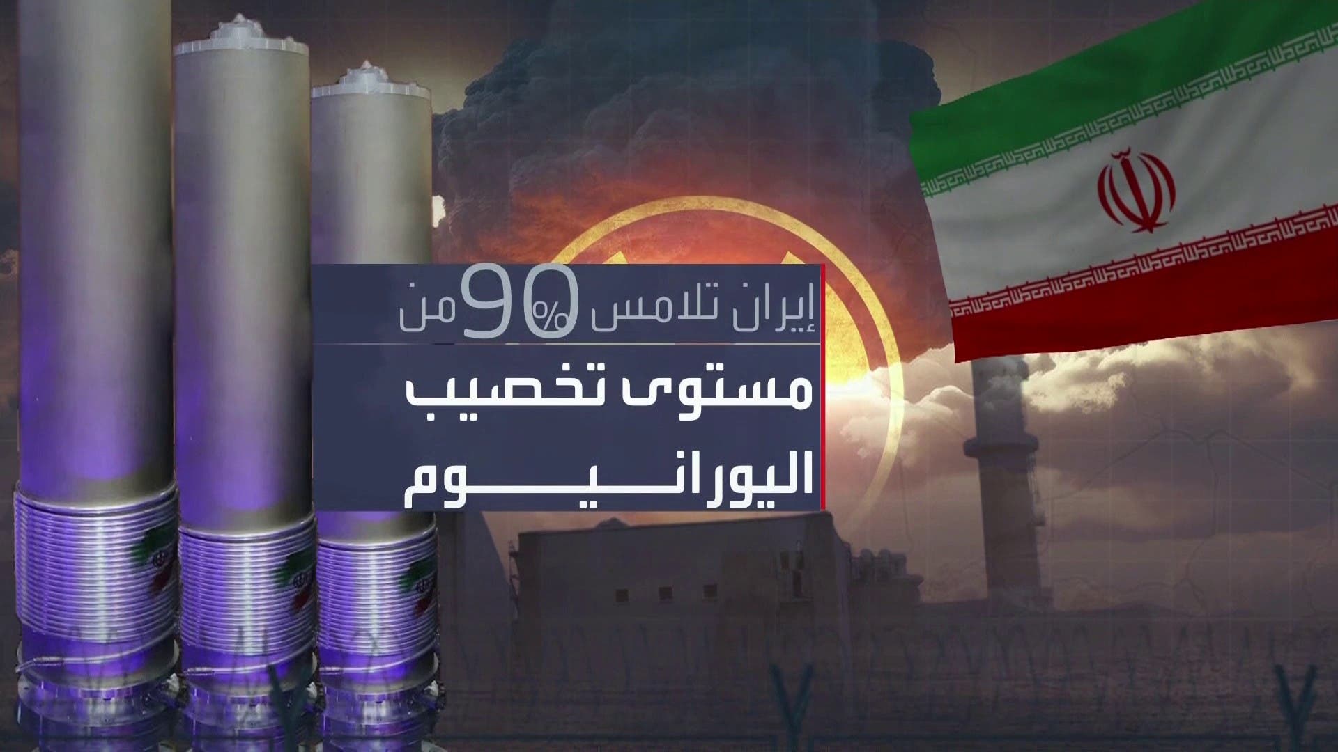 تفاصيل مشروع القرار الثلاثي لدول تفاصيل مشروع القرار الثلاثي لدول