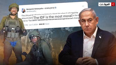 El tuit de Netanyahu (Al Arabiya.net)