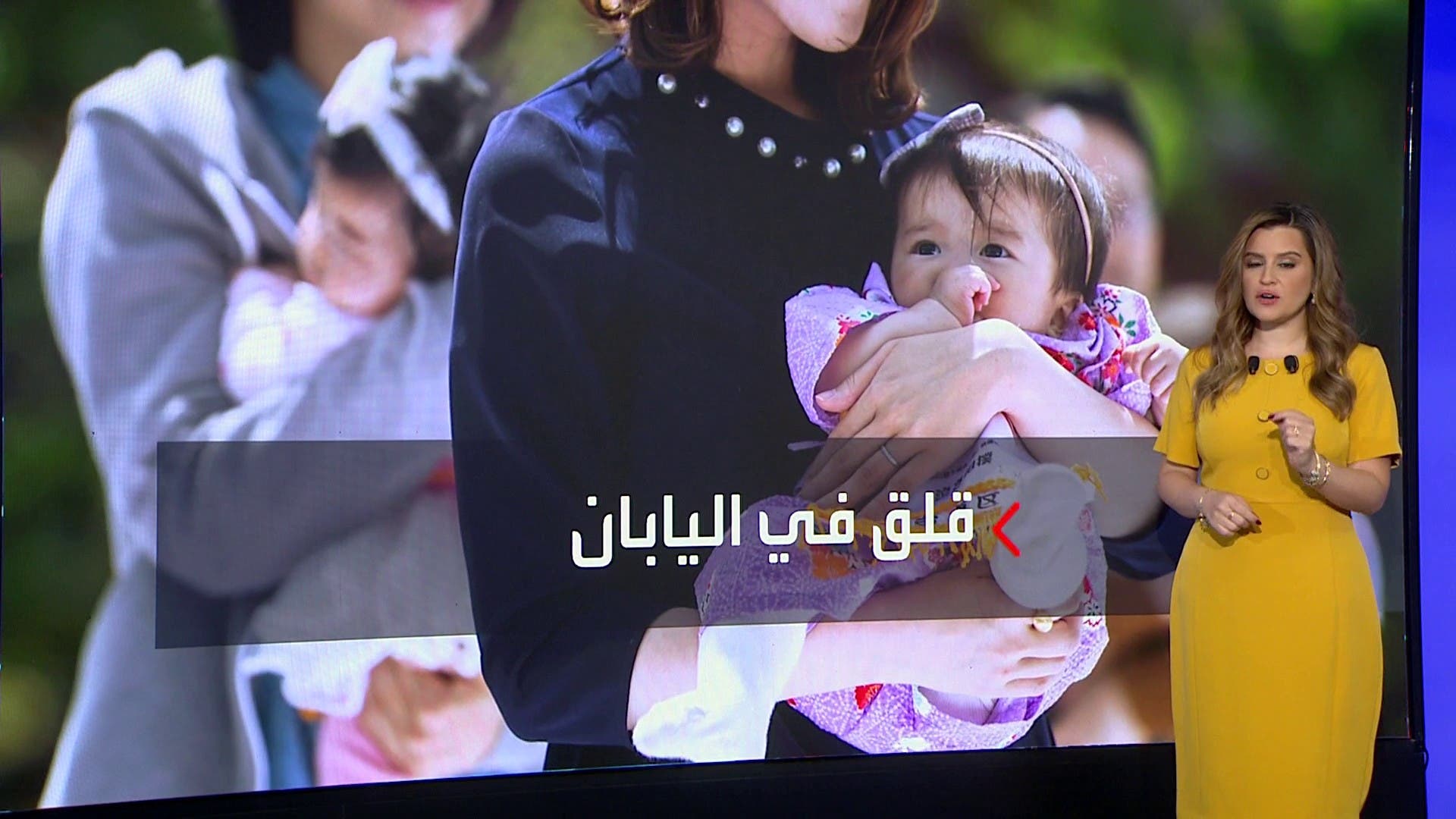 اليابان تراهن على تطبيقات المواعدة لمواجهة انخفاض معدل الخصوبة اليابان تراهن على تطبيقات المواعدة لمواجهة انخفاض معدل الخصوبة