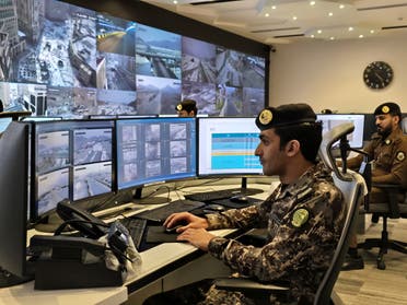 مركز القيادة لأمن الحج