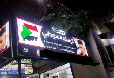 لافتة محل سوداني وخريطة حلايب وشلاتين