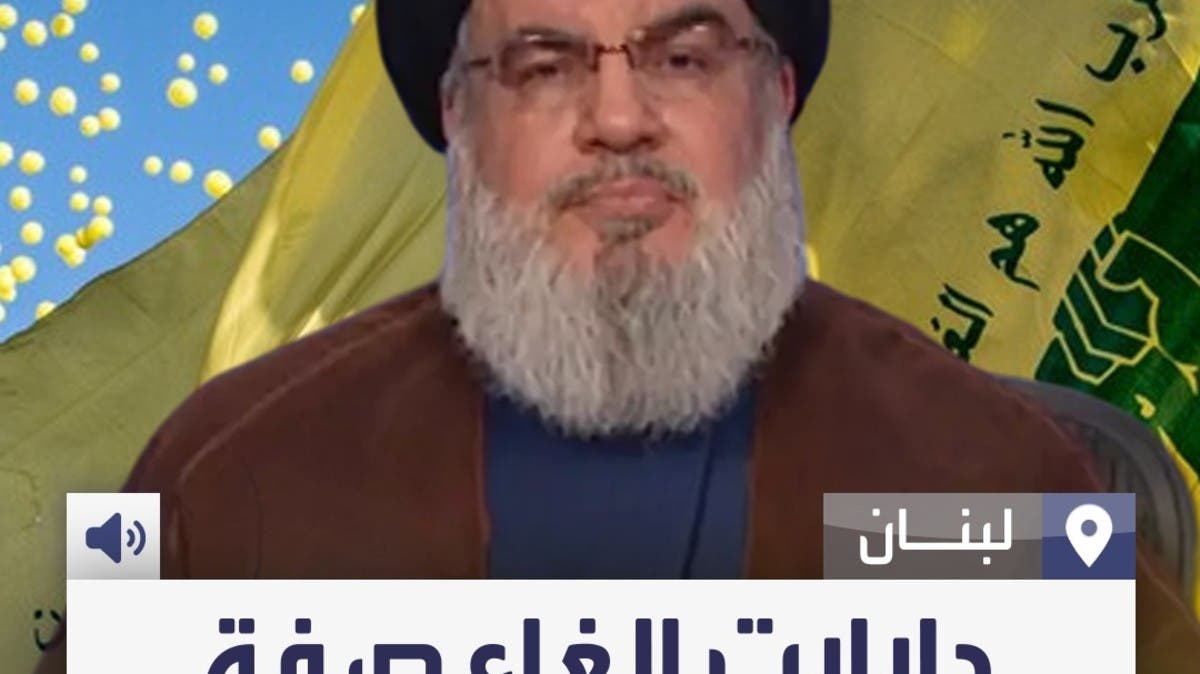 حزب الله إرهابي".. غضب على منصات التواصل بعد قرار الجامعة العربية 