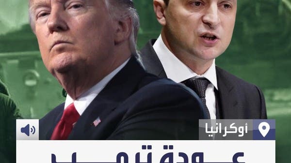 زيلينسكي يخشى عودة ترمب للبيت الأبيض الأمر مخيف