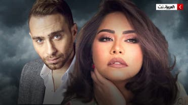 شيرين و حسام حبيب
