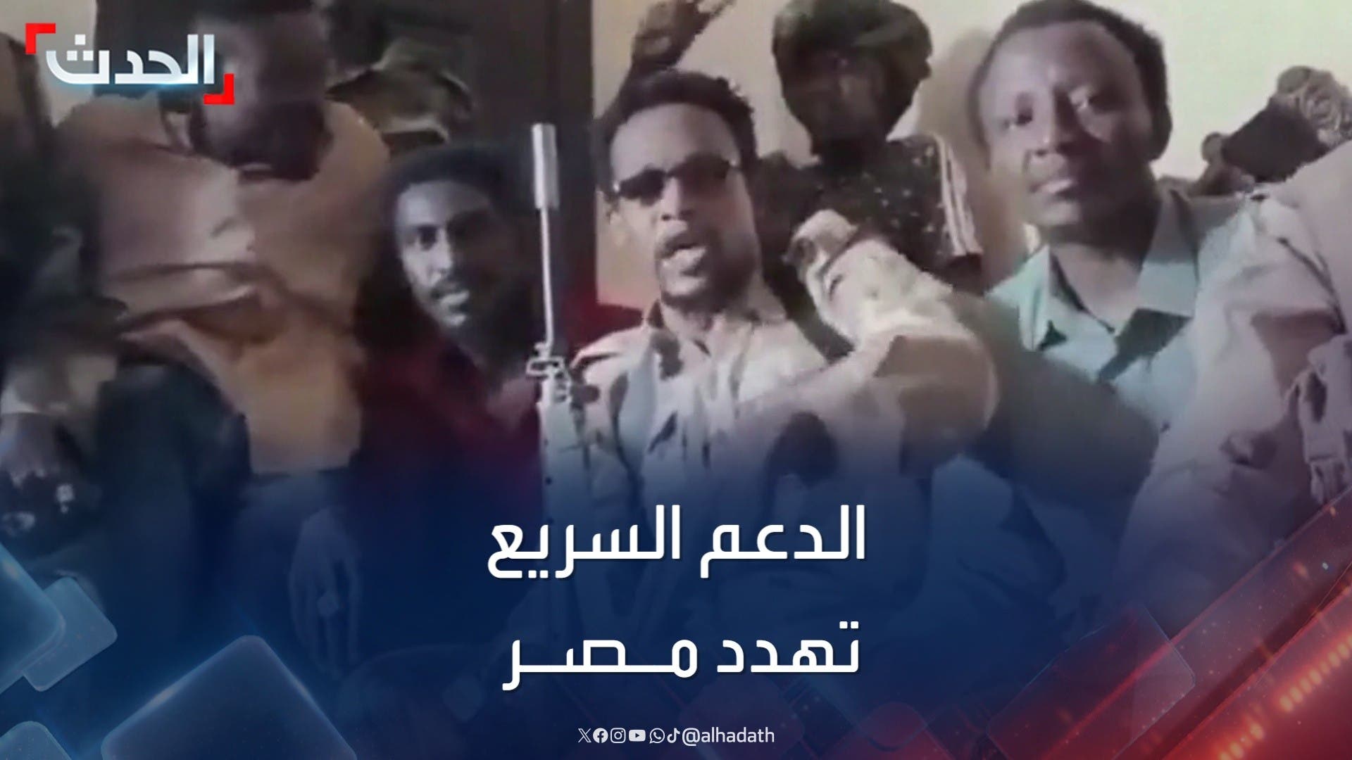 قائد في الدعم السريع يهدد مصر حال تدخلها في الحرب السودانية