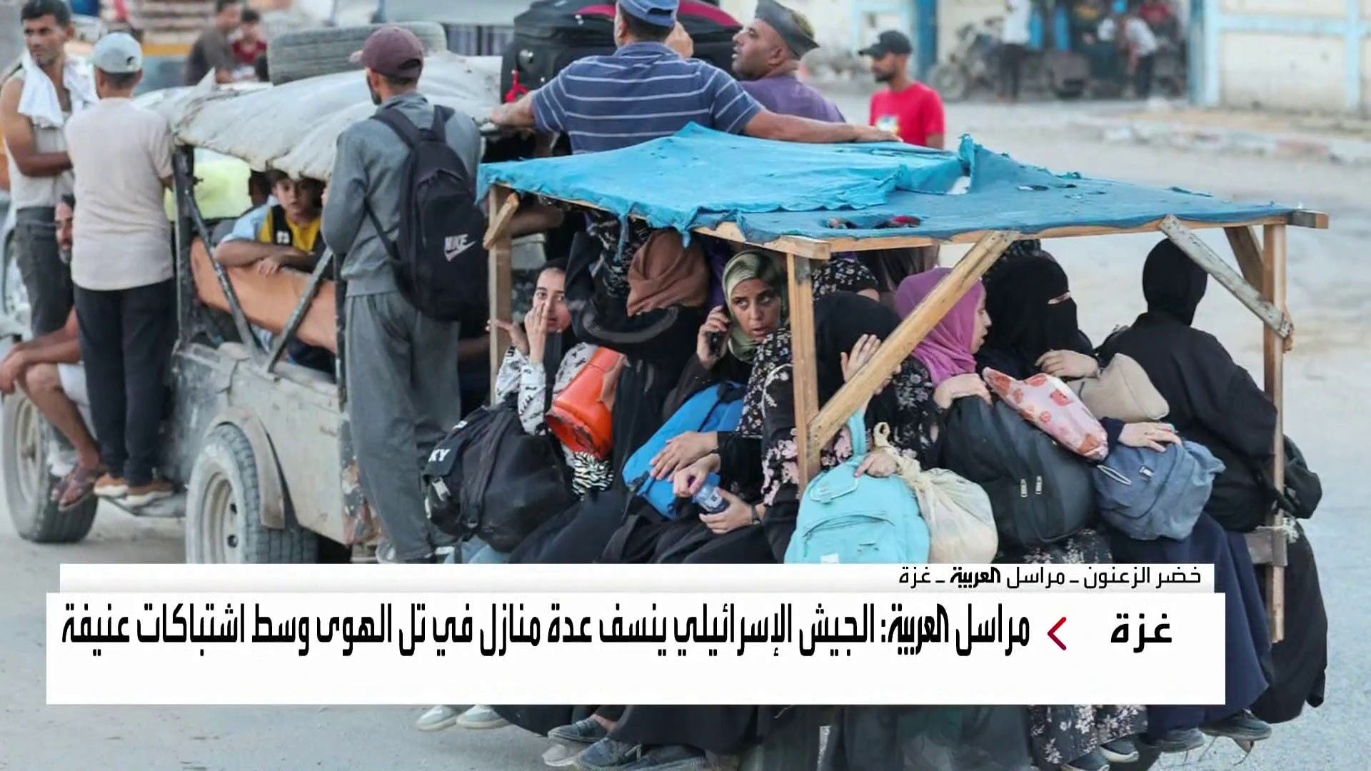 استمرار نزوح المدنيين في غزة جراء العمليات الإسرائيلية استمرار نزوح المدنيين في غزة جراء العمليات الإسرائيلية