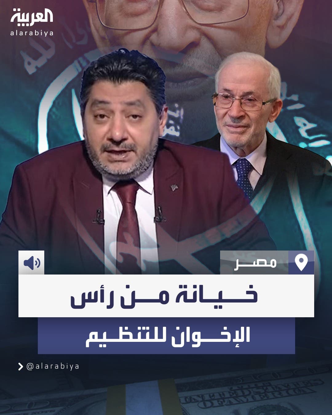 الإعلامي المصري المنشق عن #الإخوان حسام الغمري يكشف عن تفاصيل 