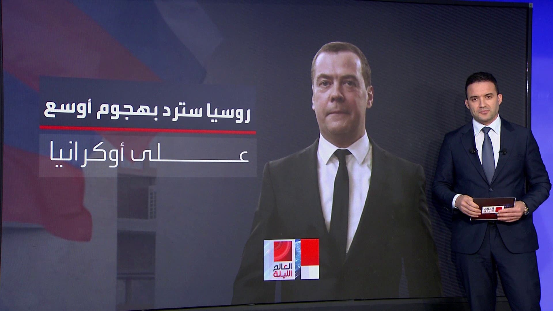 أوكرانيا تنفذ أكبر هجوم على روسيا منذ عامين.. وبوتين يستدعي وزير دفاعه