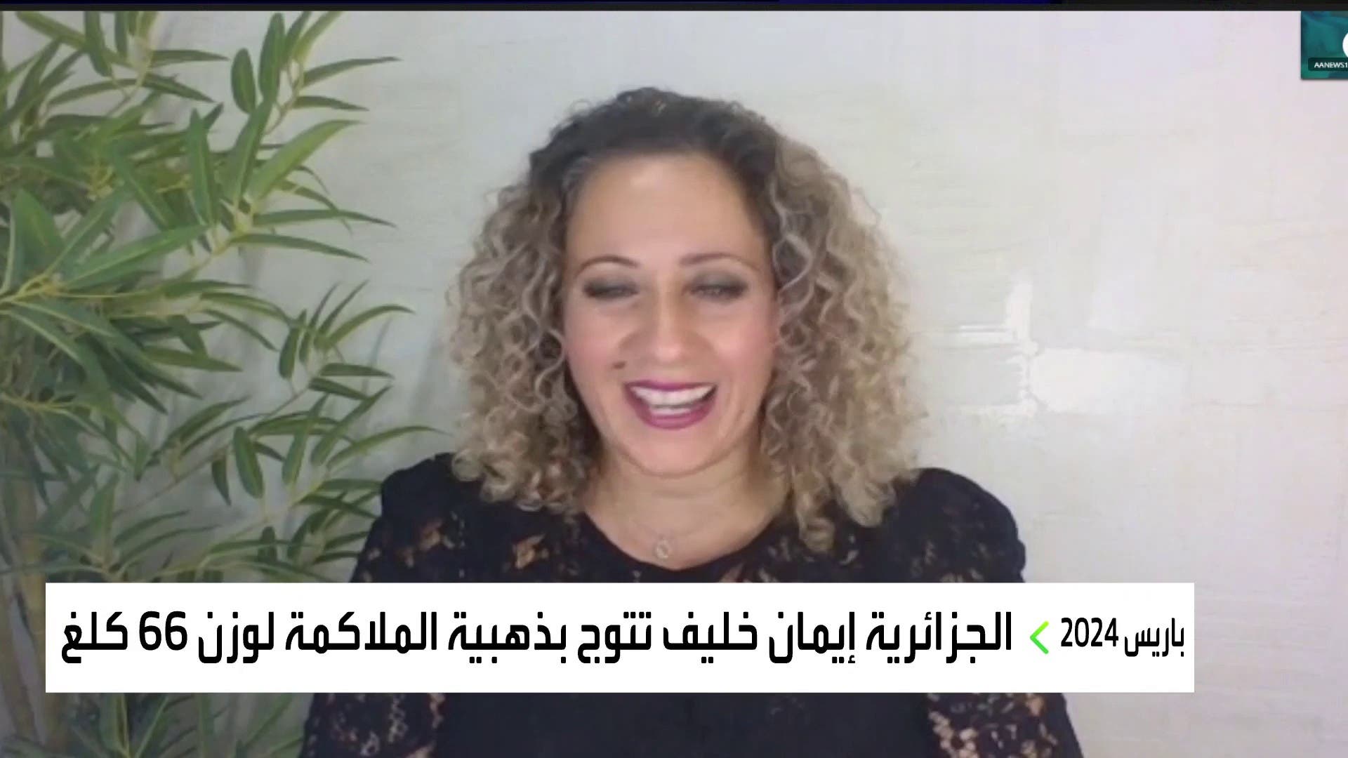 لايف الجزائرية ليلى غيري