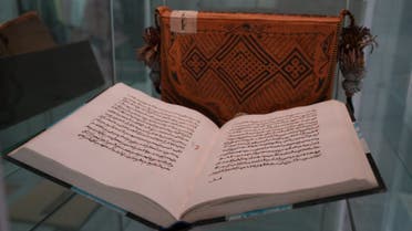 ضمن كنوز التاريخ في مكتبة الملك عبدالعزيز