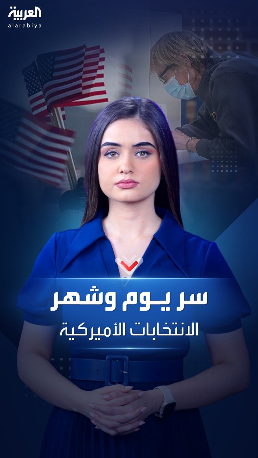 سر اختيار يوم الثلاثاء وشهر نوفمبر لانتخابات رئاسة أميركا سر اختيار يوم الثلاثاء وشهر نوفمبر لانتخابات رئاسة أميركا