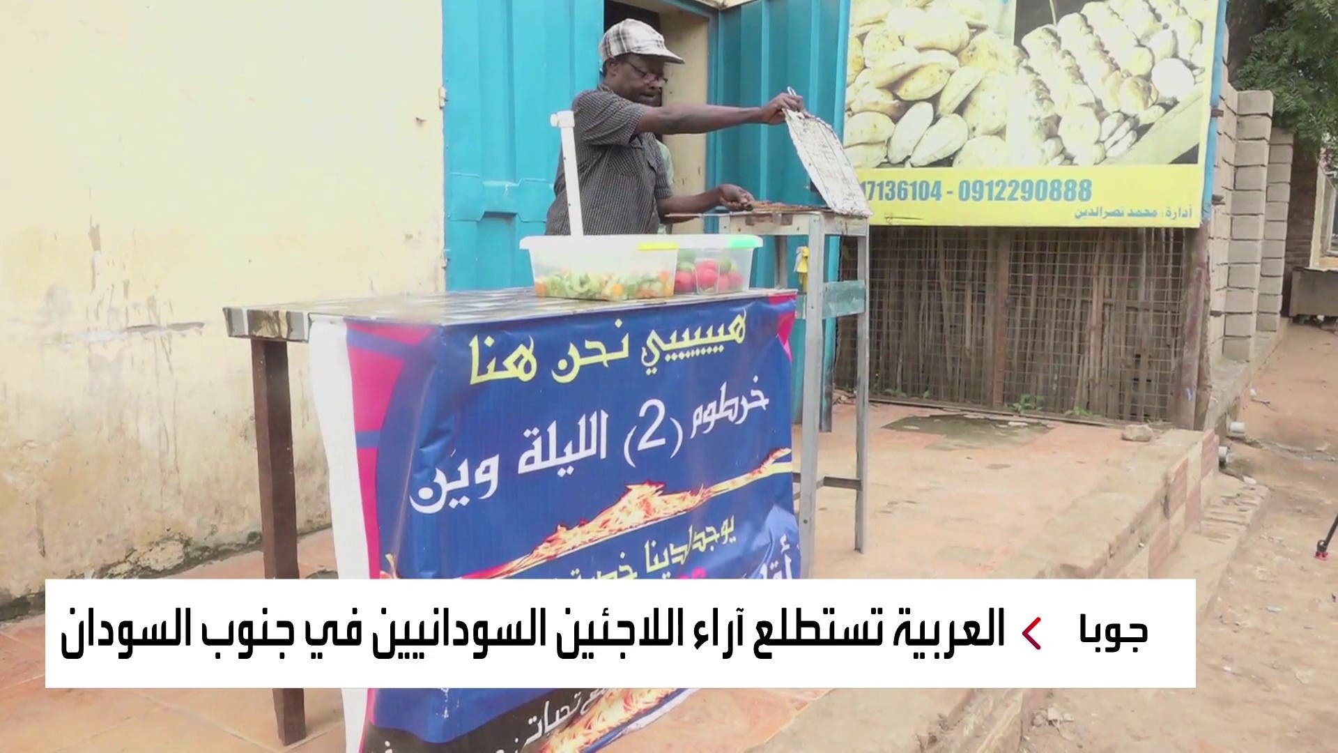 طلب من السودانيون اللاجئون لأطراف الصراع في بلادهم طلب من السودانيون اللاجئون لأطراف الصراع في بلادهم