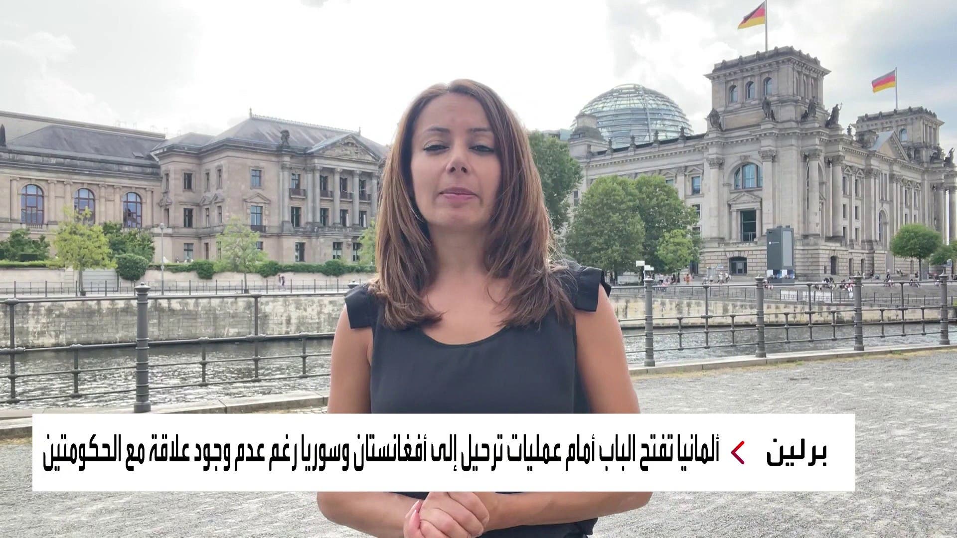 ترحيل اللاجئين جاء بعد مفاوضات غير مباشرة بين ألمانيا وطالبان منذ أسابيع ترحيل اللاجئين جاء بعد مفاوضات غير مباشرة بين ألمانيا وطالبان منذ أسابيع