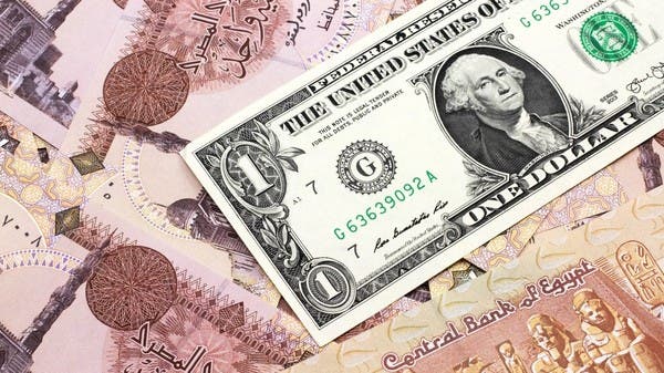 تراجع طفيف للدولار الأميركي مقابل الجنيه المصري