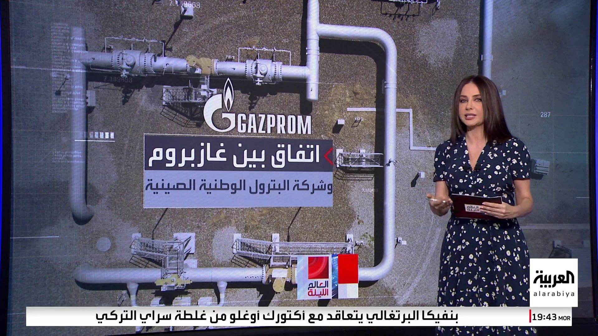 روسيا تسعى إلى فتح ممر اقتصادي مع الصين عبر منغوليا.. ما البديل لـ روسيا تسعى إلى فتح ممر اقتصادي مع الصين عبر منغوليا.. ما البديل لـ
