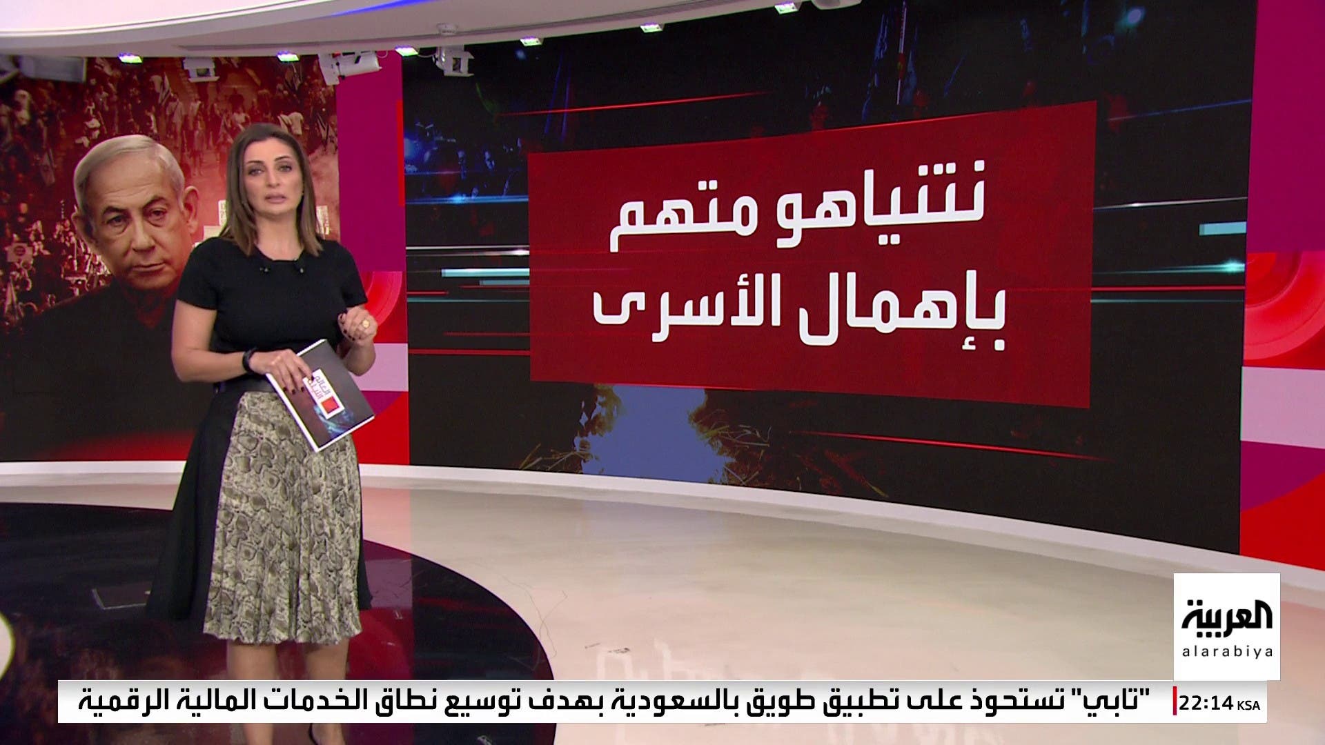 استمرار الضغوط على الحكومة الإسرائيلية.. و استمرار الضغوط على الحكومة الإسرائيلية.. و