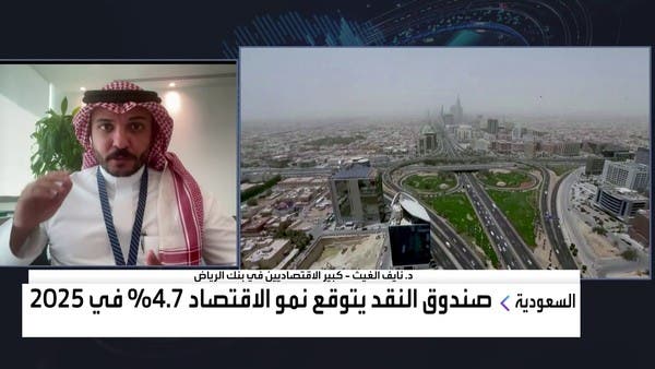 بنك الرياض للعربية: 2% متوسط معدل التضخم المتوقع في السعودية