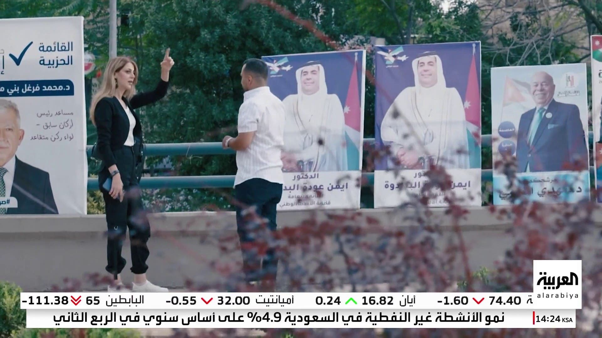 الانتخابات البرلمانية تنعش قطاعي الدعاية والإعلان في الأردن الانتخابات البرلمانية تنعش قطاعي الدعاية والإعلان في الأردن