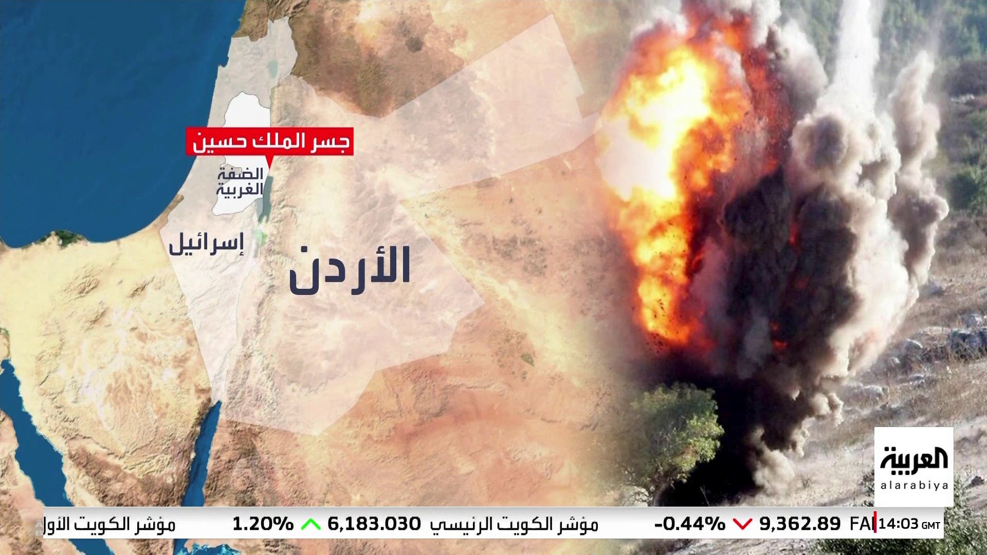 يعبره نحو 1.5 مليون مسافر سنويا.. ما أهمية جسر الملك حسين؟