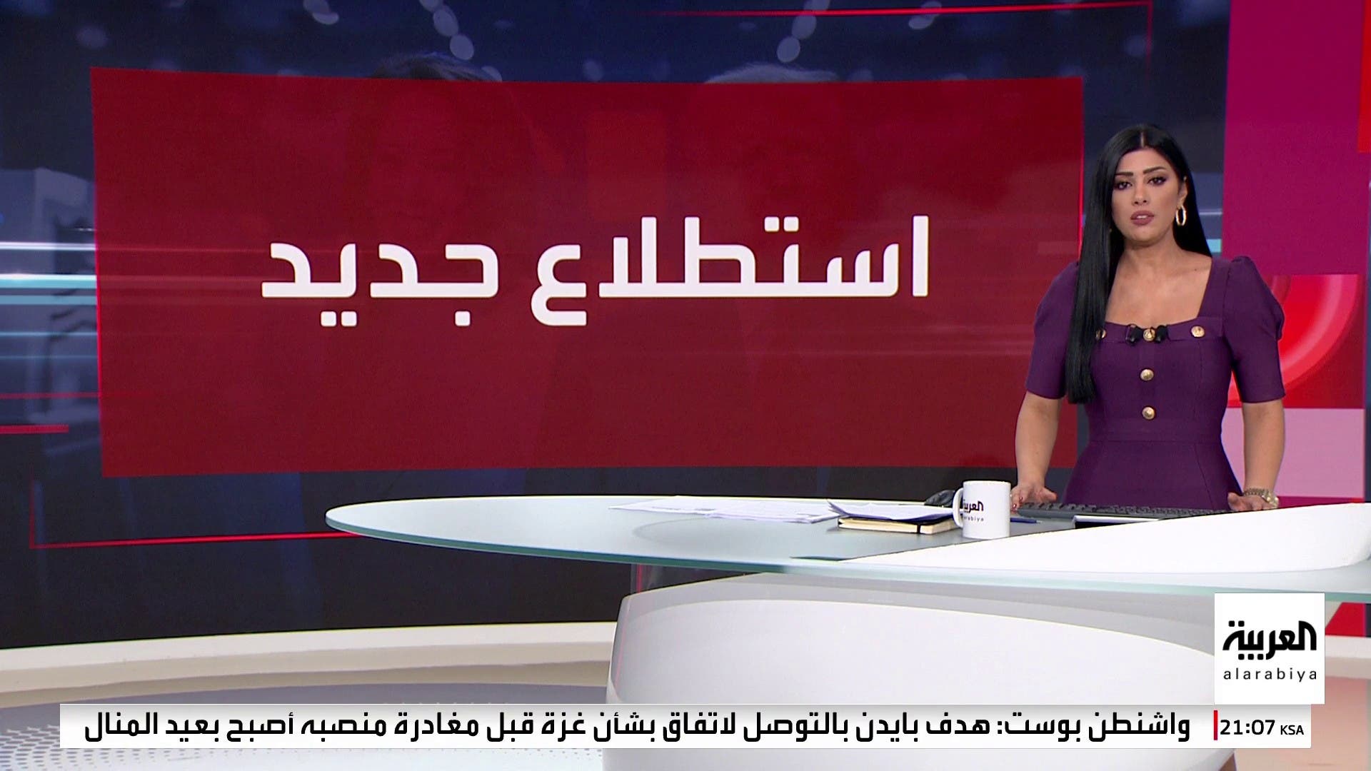 استطلاع رأي يكشف تقدم ترمب على هاريس بنقطة واحدة.. و استطلاع رأي يكشف تقدم ترمب على هاريس بنقطة واحدة.. و