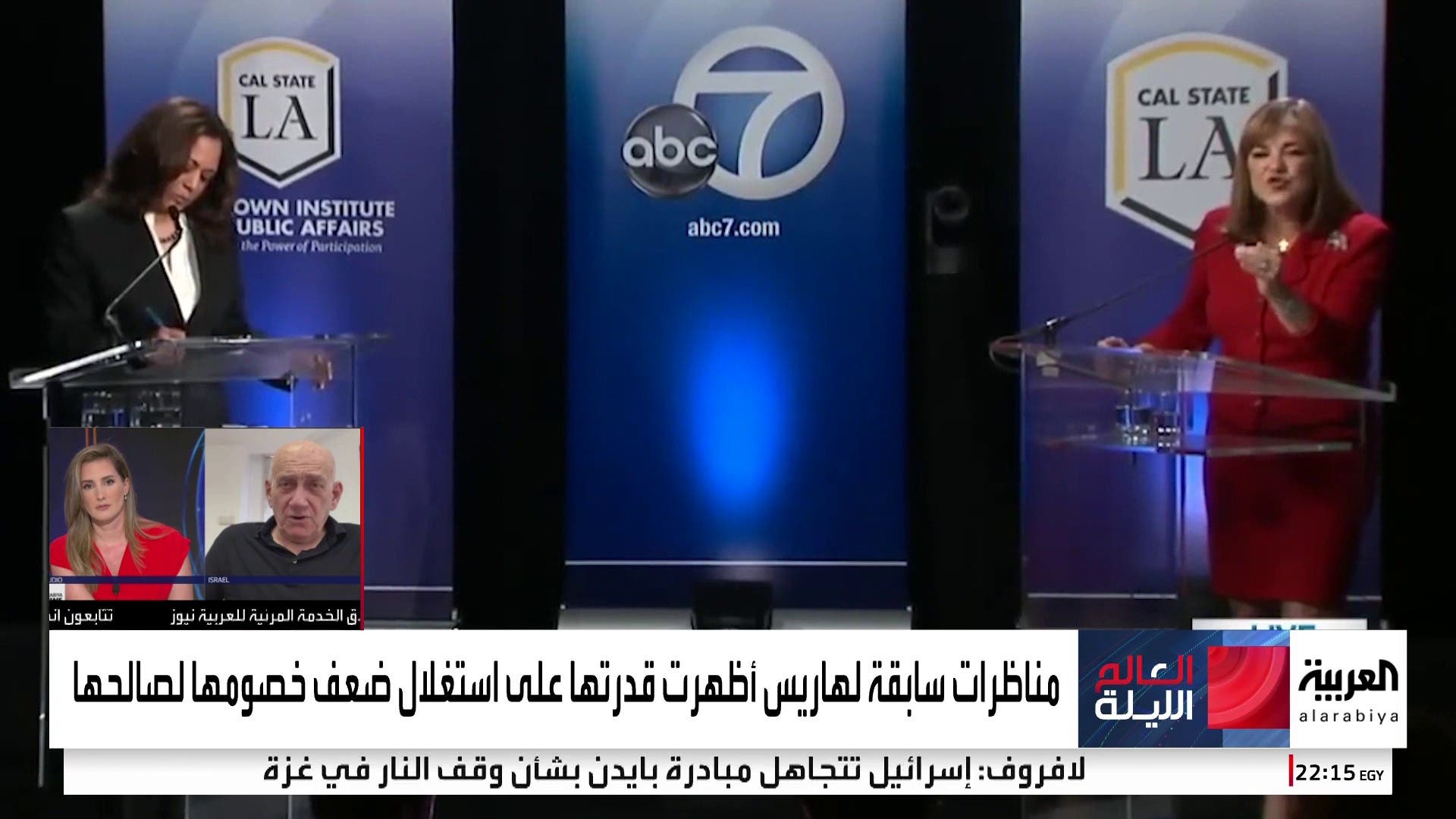 هاريس تستعد لإثبات مهاراتها في المناظرات أمام خبرة ترمب.. كيف كسبت مقعدها بـ هاريس تستعد لإثبات مهاراتها في المناظرات أمام خبرة ترمب.. كيف كسبت مقعدها بـ