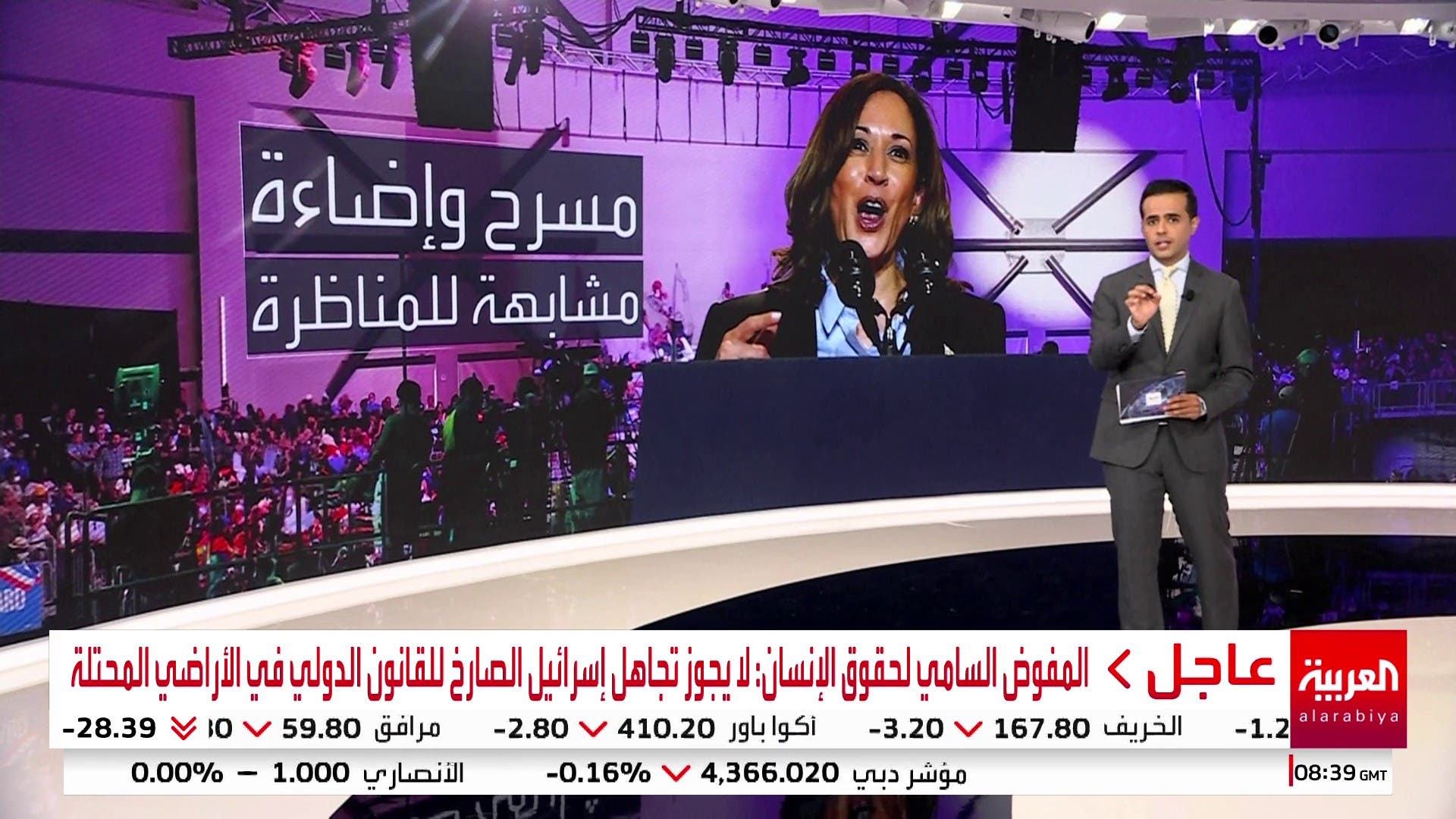 هاريس تحاكي أجواء المناظرة المرتقبة مع ترمب هاريس تحاكي أجواء المناظرة المرتقبة مع ترمب