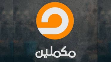 مكملين - إعلام الإخوان