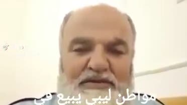 ليبي .. فيديو لأب ليبي يشعل التواصل‬‎