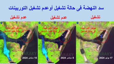 خبير مصري يؤكد: لا تشغيل لتوربينات السد ولدينا الدليل مع نفي اثيوبيا 4 صور الإقمار الصناعية لعدم تشغيل التوربينات بحسب الخبير المصري عباس شراقي