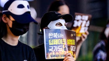 South Korean police to invest millions to prevent deepfakes 