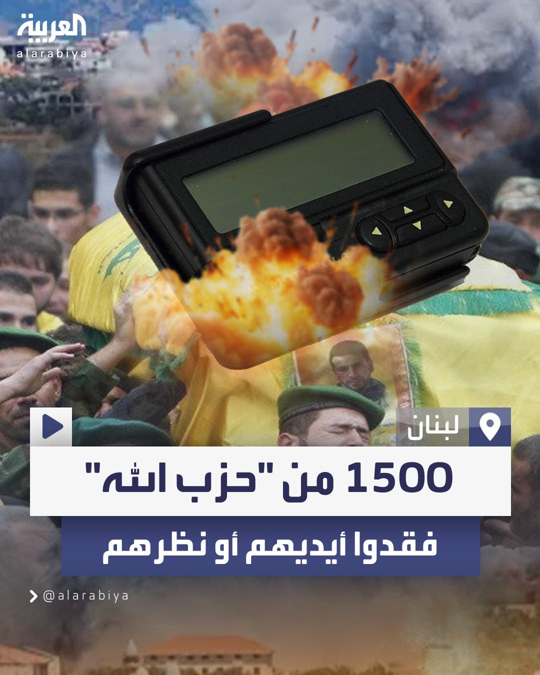 رويترز: 1500 من عناصر 